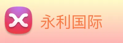 永利国际 Logo